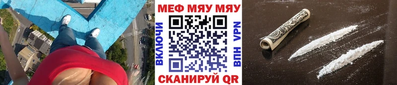 Купить закладку Конопля Alpha-PVP Меф Аркадак