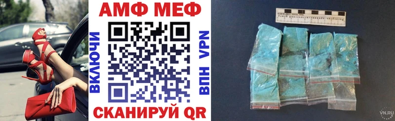 Amphetamine Premium  Купить  Аркадак 