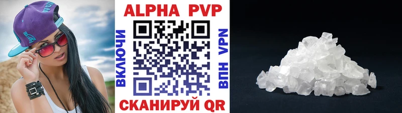 Альфа ПВП СК КРИС  Купить  Аркадак 