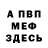 Бутират бутик Zalgo Demon