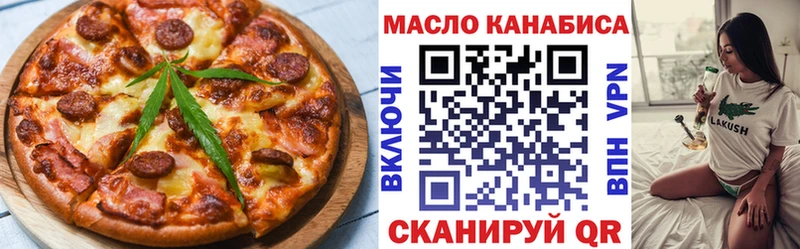 Купить где  Аркадак  Печенье с ТГК марихуана 