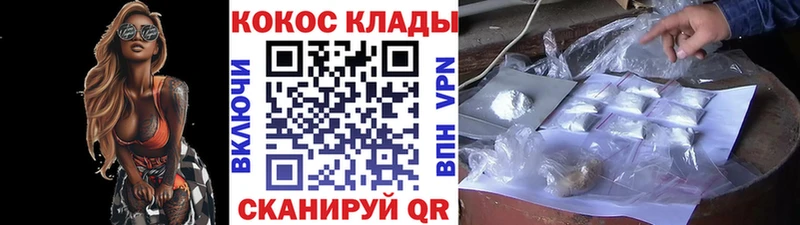 Cocaine Columbia  Купить закладки  Аркадак 
