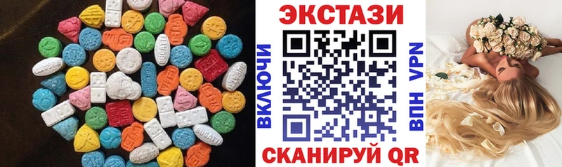 Купить закладки  Аркадак  Экстази 280 MDMA 
