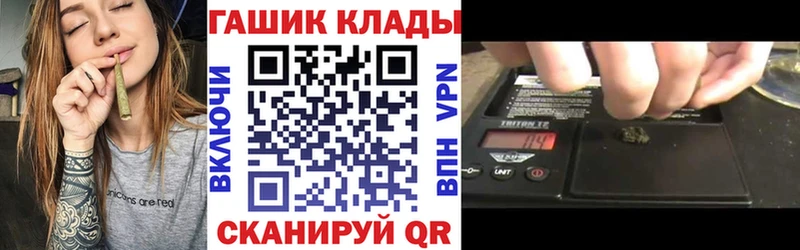 ГАШ hashish Аркадак