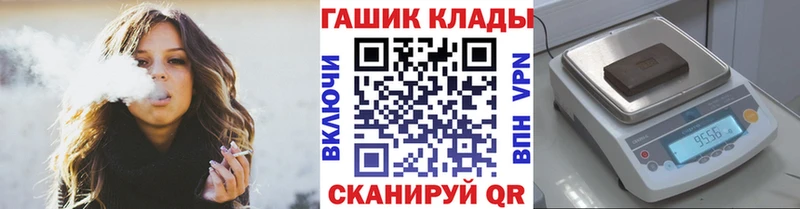 Купить где  Аркадак  Гашиш гарик 