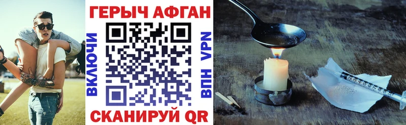 Купить закладки  Аркадак  Героин Heroin 