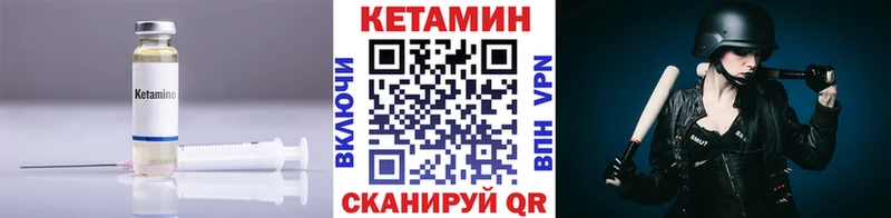 Купить закладки  Аркадак  Кетамин ketamine 