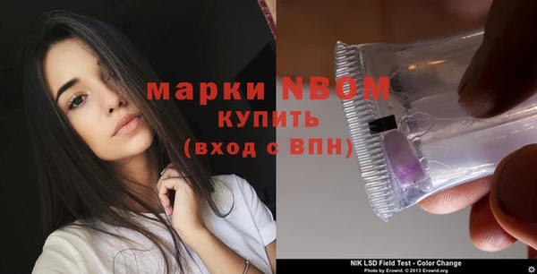 скорость Балахна
