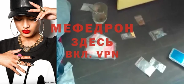 скорость Балахна