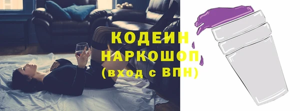 MESCALINE Балабаново