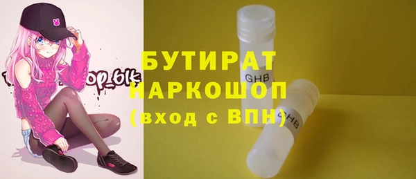 скорость Балахна