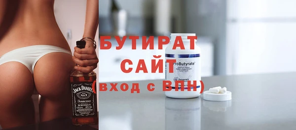скорость Балахна