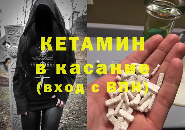 молекула духа Навашино