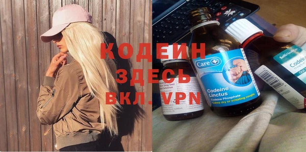 скорость Балахна