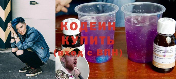 MESCALINE Балабаново