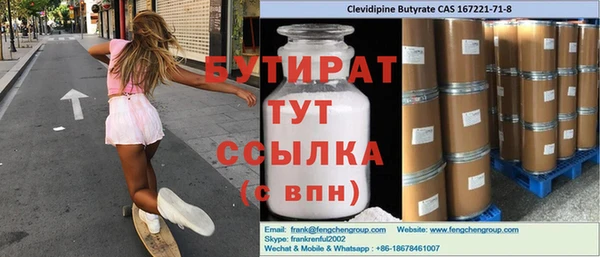 MESCALINE Балабаново