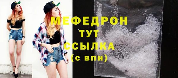 MESCALINE Балабаново