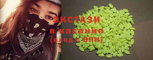 MESCALINE Балабаново