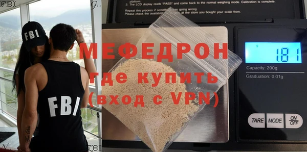 MESCALINE Балабаново