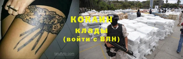 молекула духа Навашино