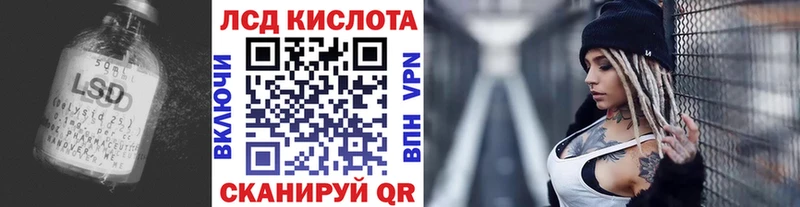 Лсд 25 экстази ecstasy Купить закладки Аркадак