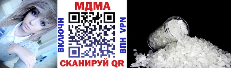 Купить  Аркадак  MDMA кристаллы 