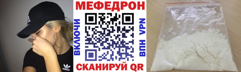 Купить закладки  Аркадак  Меф кристаллы 