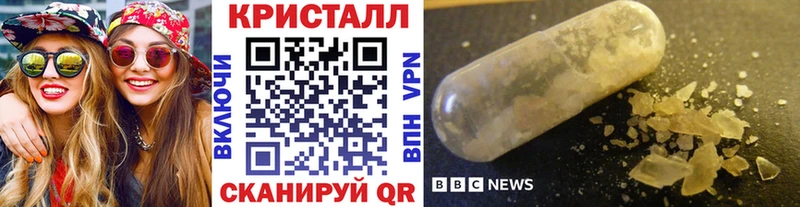 Метамфетамин пудра  Купить где  Аркадак 