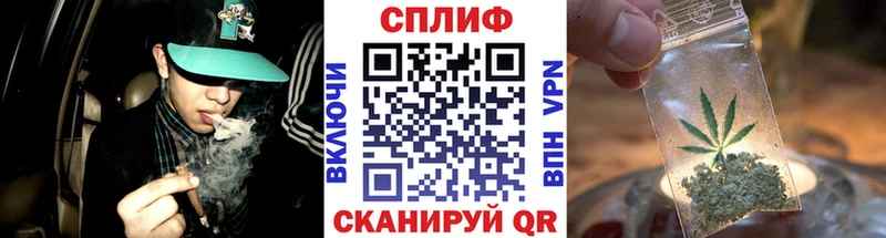 Купить где  Аркадак  Бошки марихуана сатива 